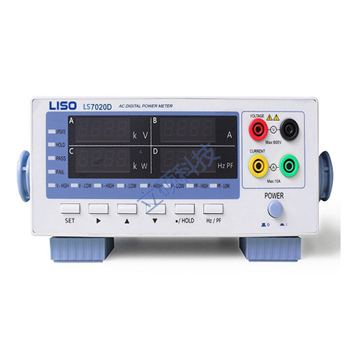 LS7020D数字功率计（直流型）