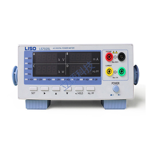 LS7020L数字功率计（小电流型）